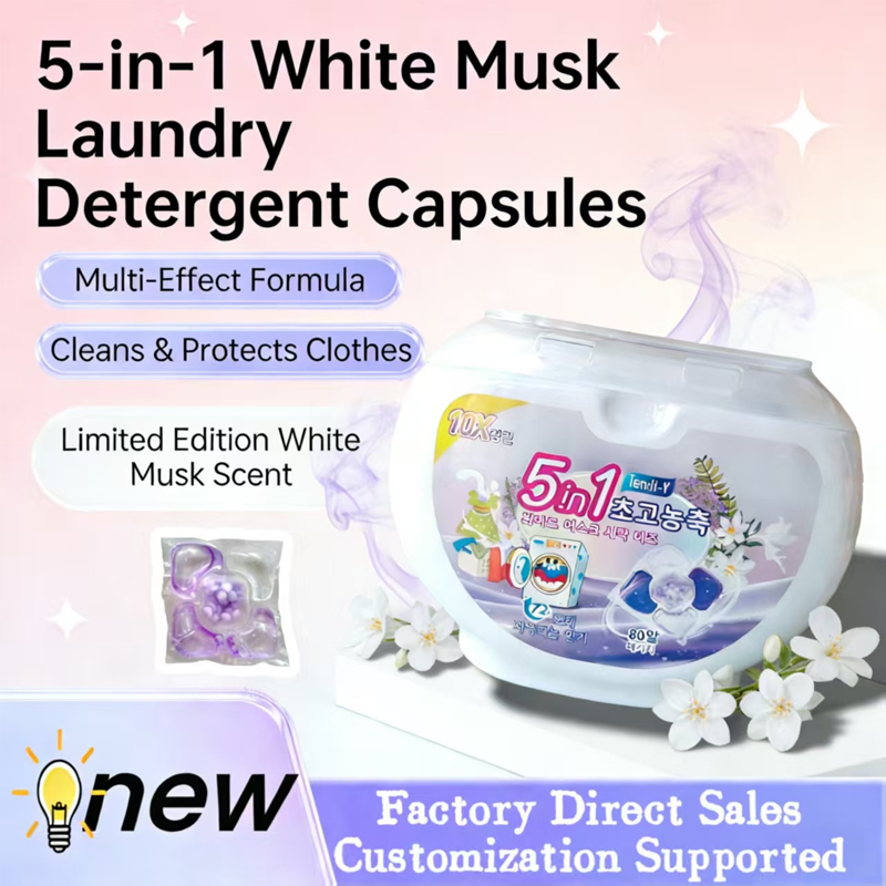 ✨2026 Hot Sale 55% OFF🔥5-in-1 White Musk Laundry Detergent Pods (80PCS)